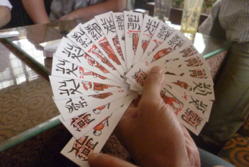 Chắn là gì?